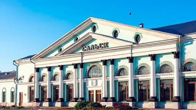 Волгоград — Сальск